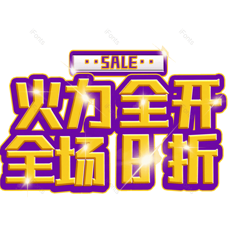 图片,元素,PNG,免抠素材